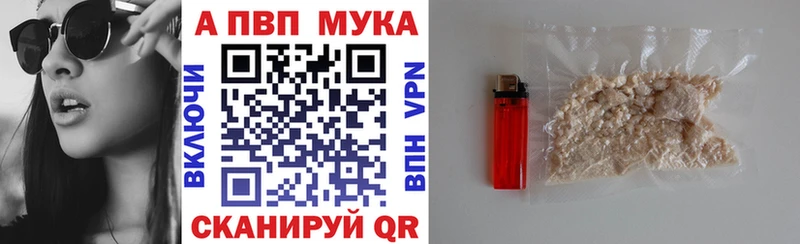 Хочу наркоту Серпухов Канабис  АМФЕТАМИН  МЕФ 