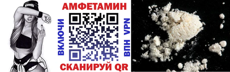 АМФЕТАМИН Premium Серпухов