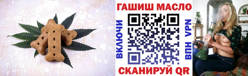 площадка какой сайт  купить наркотики цена  Серпухов  Печенье с ТГК марихуана 