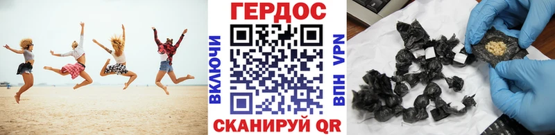 Героин хмурый  Серпухов 