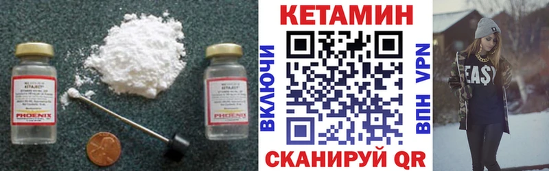 ссылка на мегу сайт купить наркоту Серпухов мориарти телеграм Кетамин VHQ