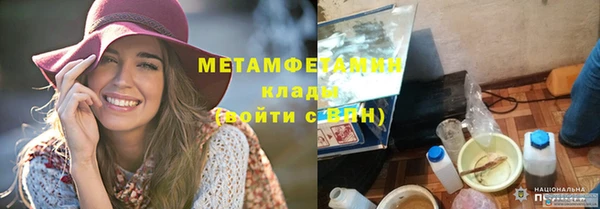 мефедрон Алексин