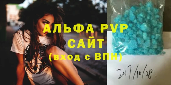 бутират Абаза