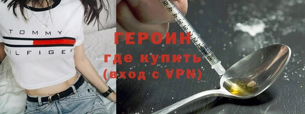 метадон Абдулино