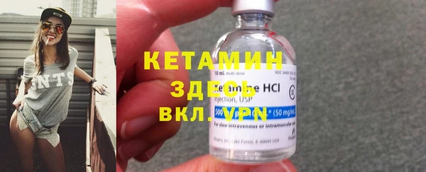 альфа пвп VHQ Новокубанск