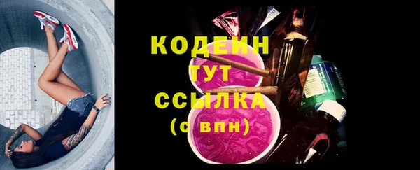 метадон Абдулино