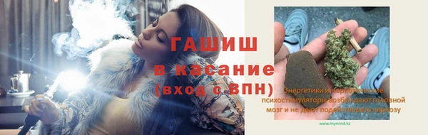 метадон Абдулино