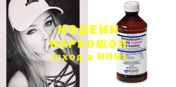бутират Абаза