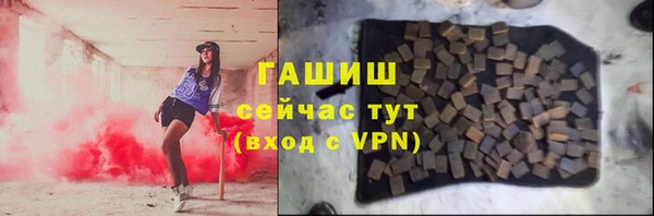 бутират Абаза