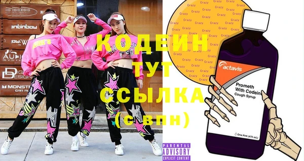 метадон Абдулино