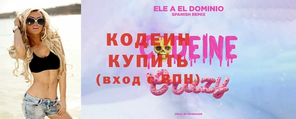 бутират Абаза