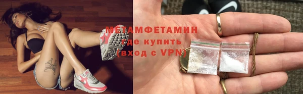 метадон Абдулино