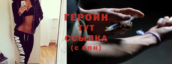 метадон Абдулино