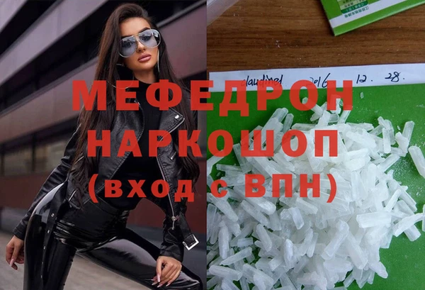 бутират Абаза