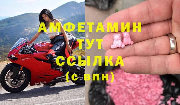 бутират Абаза