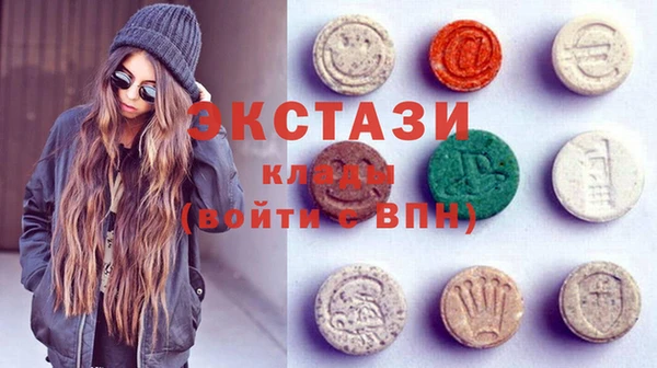 бутират Абаза