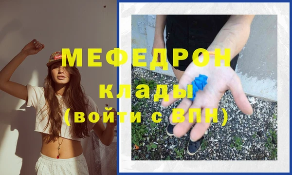 МДПВ Абинск