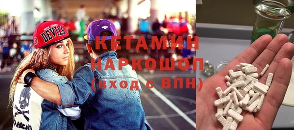 бутират Абаза