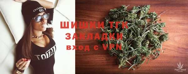 бутират Абаза