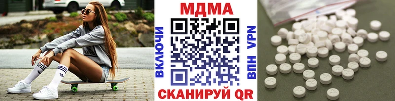 ссылка на мегу   Серпухов  МДМА Molly 