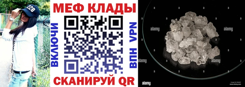 Мефедрон мука  Серпухов 