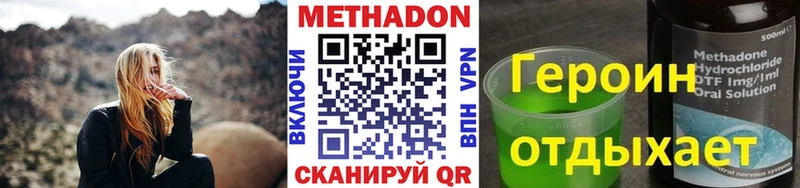 ссылка на мегу ССЫЛКА  Серпухов  МЕТАДОН VHQ 