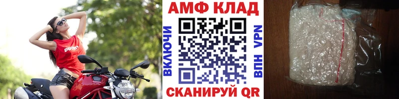 блэк спрут вход  Серпухов  МЕТАМФЕТАМИН пудра 
