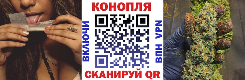Каннабис VHQ  даркнет клад  Серпухов  купить наркотик  hydra зеркало 